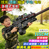 科学怪兽三角洲儿童玩具枪男孩突击步抢连发软弹枪自动发射器六一礼物