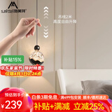 施美特轻奢意式极简雪山艺术卧室床头小吊灯手扫可升降玄关高级感吊线灯 珍珠黑雪山-手扫+升降-三色变光