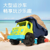比乐btoys儿童沙滩玩具宝宝水桶玩沙挖沙风车沙铲沙耙小车玩具套装2岁 大型运沙车