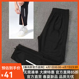 COZOK体育生田径训练服长袖长裤套装男女跑步体考比赛服宽松速干半拉链 黑色反光条裤子 【夏季薄款】 XL 【建议120-140斤】