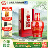 汾酒 老白汾 醇柔 清香型 白酒 53度 475mL 1瓶