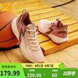 361°篮球鞋男鞋BIG3 TEAM透气实战耐磨缓震训练专业篮球鞋 粉泥红/咖啡棕色 【SE】 44