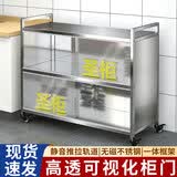 圣柜不锈钢厨房置物架柜子防尘微波炉烤箱橱柜架子家用碗碟储物柜货架 三层带轮高83【全封闭移动柜】 长100宽40