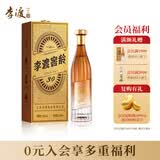 李渡窖龄30 元窖香型白酒 52度 500ml 单瓶装 江西特产