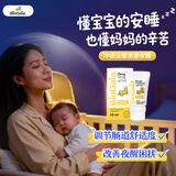 拜奥（BioGaia）婴幼儿益生菌滴剂10ml罗伊氏乳杆菌0-3岁可用调理肠胃