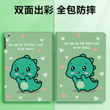 索盈【百万热销】ipad mini5/4保护套2019/15/14款7.9英寸保护壳子苹果平板支架硅胶防弯全包防摔收纳