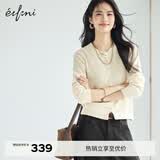伊芙丽（eifini）朱珠代言圆领单排金属扣纯羊毛针织开衫百搭舒适女外套秋装 米白 圆领开衫 L 115-130斤
