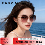 帕森（PARZIN）太阳镜女 时尚渐变色镂空镜框浅色眼镜 防晒驾驶墨镜礼物 PZ8303