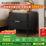 顾家家居（KUKA）意式卧室双抽储物床头柜7996 【可可黑+黑色岩板】旗舰款床头柜