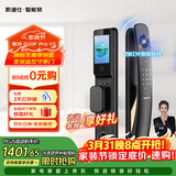 凯迪仕（KAADAS）智能门锁 3D人脸识别可视猫眼大屏指纹锁全自动 Q20F Pro V2