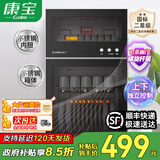 康宝（Canbo）消毒柜家用 免沥水 二星级高温消毒 中温烘干 奶瓶玩具 厨房碗筷餐具消毒碗柜 立式小型碗筷柜 二星级 80L 【高温免沥水】3-6人适用