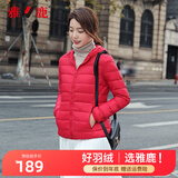 雅鹿轻薄羽绒服女短款连帽秋冬新款90绒轻便外套ap 中国红 4XL 185