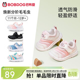 巴布豆童鞋春款男女宝宝毛毛虫学步鞋防滑软底机能鞋婴幼儿鞋贝壳粉25码