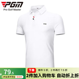 PGM 夏季高尔夫服装男士速干短袖衣服golf男装翻领POLO杉 YF441-白色【X20213#】 2XL