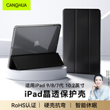 CangHua 适用iPad9/8/7保护套10.2英寸 2021/2020/2019款九八七代保护壳苹果平板三折支架全包防摔皮套