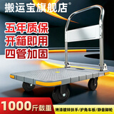 搬运宝装修小推车拉货平板车四角防撞手拉车1000斤90x60cm小拖车FZ-50灰