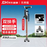 乐来福老人拐杖四脚拐棍助行防滑铝合金可伸缩带灯手杖S02YBZ