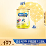美赞臣（MeadJohnson）港版安婴儿A+1段婴幼儿奶粉 850g*6罐 0-6个月 HMO DHA 荷兰进口