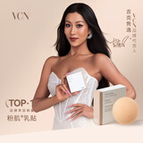 vcn粉肌乳贴-1对装【02#白暖肤】婚纱礼服隐形女吊带用小胸防凸点夏