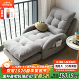 积木部落 懒人沙发实木阳台靠背椅子卧室休闲椅单人沙发客厅折叠躺椅 灰色沙发+脚踏