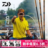 达亿瓦（DAIWA） 月光 并继式鲫竿 鲫鱼竿 钓竿 钓鱼竿 鱼竿 台钓竿 碳素轻盈手竿 12尺3.6米