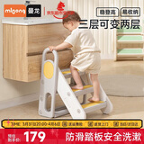 曼龙儿童百变扶手凳踩脚凳可折叠增高凳宝宝洗手台防滑梯子 莫奈灰