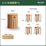 源氏木语实木堆叠凳餐厅家用可叠放凳子橡木叠叠乐圆凳组合餐凳 【3】橡胶木原木色0.37m凳*4无底座