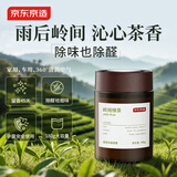 京东京造2026新款车载香薰汽车香水除味除臭除醛香膏【45天留香-绿茶】