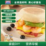 曼可顿 全麦英式麦芬200g+汉堡胚220g 儿童早餐面包三明治 源头直发