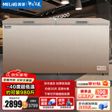 美菱（MeiLing）728升单温商用大冰柜冷冻柜 零下40度二级能效深冷速冻电子温控冰箱BC/BD-728DTE
