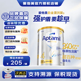 爱他美（Aptamil）澳洲白金版 新西兰原装进口含DHA段叶黄素婴幼儿牛奶粉铂金版900g 4段 （3岁以上） 900g 1罐