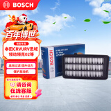 博世（BOSCH）空气滤芯滤清器3215本田CRVURV思域冠道皓影现代伊兰特领动领克02