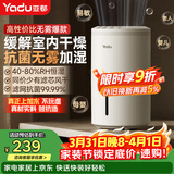 亚都（YADU）无雾加湿器卧室办公室母婴 上加水4L大容量 智能恒湿可调 轻音定时 空气加湿器 SZ260-TJ030