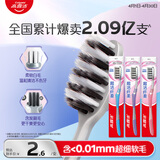 高露洁（Colgate）超洁纤柔备长炭软毛成人牙刷 3支 超细软毛 深层洁齿 京东自营