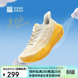 必迈（bmai）必迈远征者5.0跑步鞋运动女鞋轻弹缓震耐磨透气通勤慢跑鞋子女