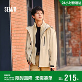 森马（Semir）外套男冬季套装抗静电摇粒绒两件套连帽三防夹克109724108101