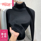 啄木鸟（TUCANO）羊.毛衫女2026新款水加绒加厚高领毛衣秋冬保暖一体绒内搭洋气 黑色 【加绒水】 加厚 M 建议90-105斤