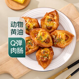 【动物黄油】丹麦一口香肠酥面包 6个/180g