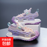 儿童运动凉鞋2025夏季新款软底防滑男童包头凉鞋学生中大童沙滩鞋 8005/仙女粉 29 码(内长18.7cm)