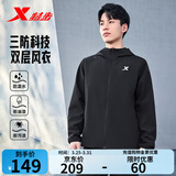 特步防泼水外套春夏新款男夹克上衣跑步服户外骑行服双层风衣运动服 0106常规-正黑色-经典简约 L