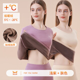 猫人（MiiOW）保暖内衣女 超柔亲肤加绒加厚 修身女士秋衣秋裤套装 美体线衣线 浅紫+肤色 【第3代超柔密绒 】 2XL 140-160斤