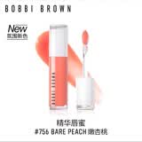 芭比波朗至盈呵护唇部精华唇蜜756号嫩杏桃母亲节礼物送妈妈