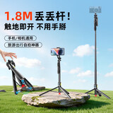 纪曼图自拍杆手机支架自动便携丢丢杆落地三脚架360度旋转旅行拍照户外直播vlog拍摄金属支撑架