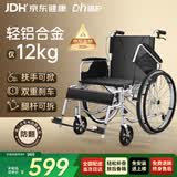 迪护手动轮椅折叠老人专用出行轻便旅行手推车可折叠便携式老年铝合金