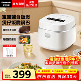 松下（Panasonic）小型电饭煲家用多功能电饭锅1-2人迷你智能煮饭锅预约定时焦脆煲仔饭1.5升容量DD051D 【 1.5L 】开盖火锅+宝宝辅食+煲仔饭