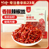 川珍四川干辣椒丝60g 香辣朝天红干辣椒 免切去籽 冷吃牛肉香辛料