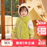 巴拉巴拉儿童马甲女男童外套童装2025新秋冬装保暖加厚珊瑚绒209425101204