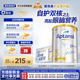 爱他美（Aptamil）白金澳洲版幼儿配方奶粉3段(12-36月)900g 6罐箱装 京东独家礼盒