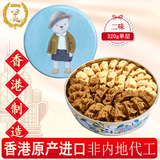 聪明小熊（Congmingxiaoxiong）香港特产珍妮曲奇聪明小熊饼干礼盒新年送礼年货饼干进口零食食品 二味单层320g