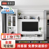 索菲亚全屋定制电视柜茶几组合简约客厅多功能电视机柜边柜欧式地柜柜子 定制诚意金